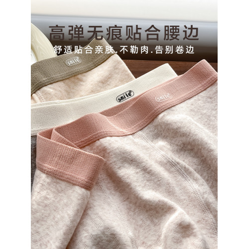 全身7A抑菌A類嬰兒棉 男士內褲純棉平角褲簡約透氣基礎四角短褲衩 全身7A抑菌A類嬰兒棉 男士內褲純棉平角褲簡約透氣基礎四角短褲衩