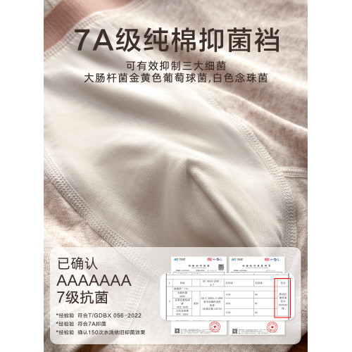 全身7A抑菌A類嬰兒棉 男士內褲純棉平角褲簡約透氣基礎四角短褲衩 全身7A抑菌A類嬰兒棉 男士內褲純棉平角褲簡約透氣基礎四角短褲衩