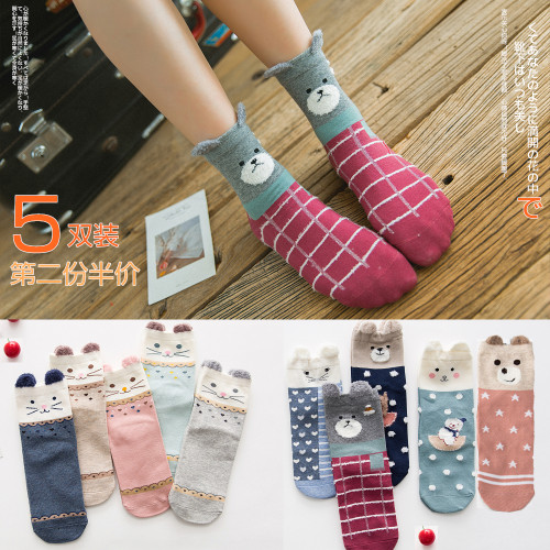 襪子女中筒襪韓版純棉秋冬運動日系卡通長襪子網紅街頭可愛ins潮 襪子女中筒襪韓版純棉秋冬運動日系卡通長襪子網紅街頭可愛ins潮