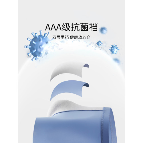 花花公子冰絲男士內褲透氣速乾性感短褲無痕抗菌夏季薄款平角褲DX 花花公子冰絲男士內褲透氣速乾性感短褲無痕抗菌夏季薄款平角褲DX