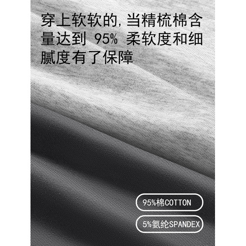 南極人男士內褲純棉平角褲抗菌襠四角男生短褲頭透氣男式2025新款 南極人男士內褲純棉平角褲抗菌襠四角男生短褲頭透氣男式2025新款