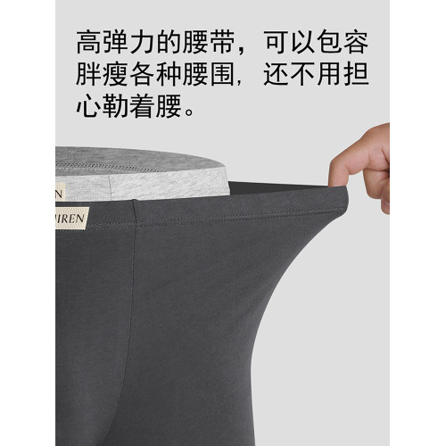 南極人男士內褲純棉平角褲抗菌襠四角男生短褲頭透氣男式2025新款 南極人男士內褲純棉平角褲抗菌襠四角男生短褲頭透氣男式2025新款