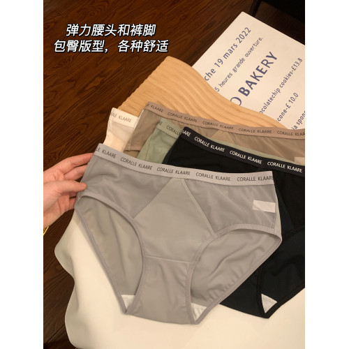 內褲女生女士冰絲三角褲純棉全棉抗菌襠無痕2025新款大碼女式短褲 內褲女生女士冰絲三角褲純棉全棉抗菌襠無痕2025新款大碼女式短褲