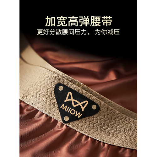 貓人內褲男士輕奢緞面冰絲10A級桑蠶絲抑菌襠裸感男生四角平角褲 貓人內褲男士輕奢緞面冰絲10A級桑蠶絲抑菌襠裸感男生四角平角褲