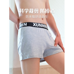 男士內褲阿羅褲男生純棉透氣平角褲男款夏薄寬松運動四角短褲頭新