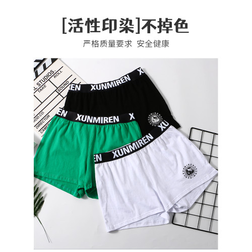 男士內褲阿羅褲男生純棉透氣平角褲男款夏薄寬松運動四角短褲頭新 男士內褲阿羅褲男生純棉透氣平角褲男款夏薄寬松運動四角短褲頭新