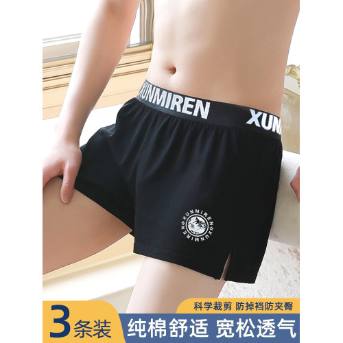 男士內褲阿羅褲男生純棉透氣平角褲男款夏薄寬松運動四角短褲頭新 男士內褲阿羅褲男生純棉透氣平角褲男款夏薄寬松運動四角短褲頭新
