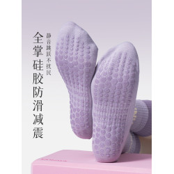 朗威瑜珈襪女健身家用防滑專業襪子普拉提襪專用跑步瑜珈室內健身
