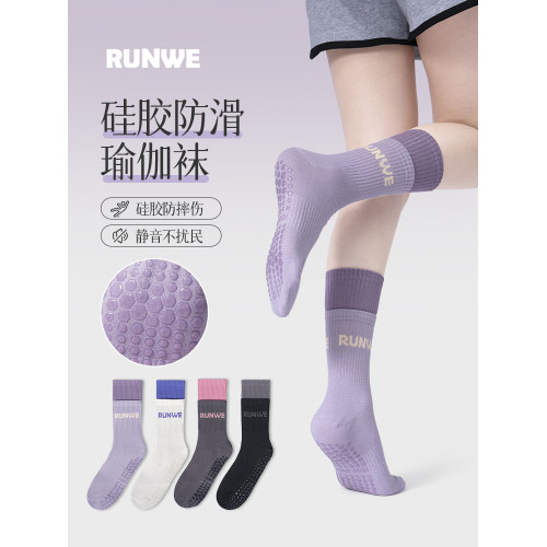 朗威瑜珈襪女健身家用防滑專業襪子普拉提襪專用跑步瑜珈室內健身 朗威瑜珈襪女健身家用防滑專業襪子普拉提襪專用跑步瑜珈室內健身
