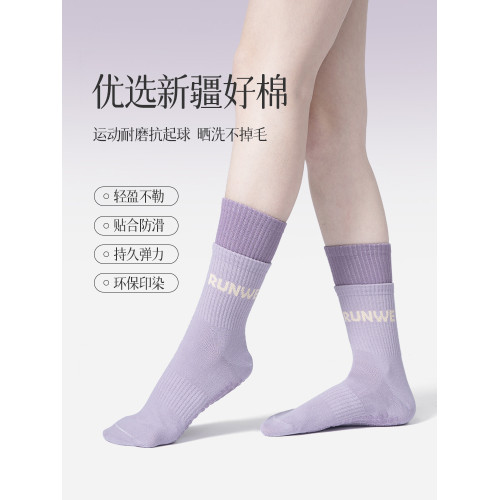 朗威瑜珈襪女健身家用防滑專業襪子普拉提襪專用跑步瑜珈室內健身 朗威瑜珈襪女健身家用防滑專業襪子普拉提襪專用跑步瑜珈室內健身