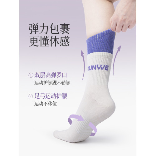 朗威瑜珈襪女健身家用防滑專業襪子普拉提襪專用跑步瑜珈室內健身 朗威瑜珈襪女健身家用防滑專業襪子普拉提襪專用跑步瑜珈室內健身
