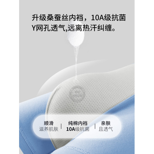 南極人男士內褲純棉2025新款夏薄款透氣青少年四角短褲衩大碼褲頭