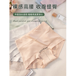 大碼內褲女胖mm新款女士高腰收腹無痕三角褲女生純棉加長襠部短褲