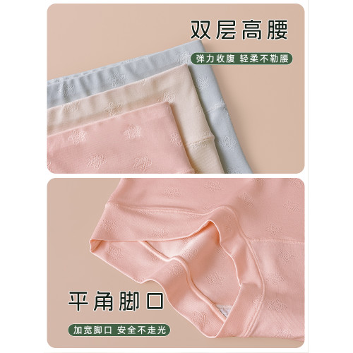 大碼內褲女胖mm新款女士高腰收腹無痕三角褲女生純棉加長襠部短褲 大碼內褲女胖mm新款女士高腰收腹無痕三角褲女生純棉加長襠部短褲