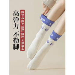 瑜珈襪普拉提襪子專用女襪專業秋冬中筒五指襪健身襪運動襪防滑襪