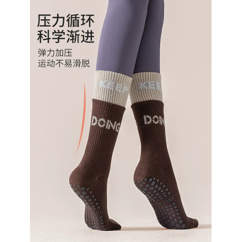 瑜珈襪普拉提襪子專用女襪專業秋冬中筒五指襪健身襪運動襪防滑襪 瑜珈襪普拉提襪子專用女襪專業秋冬中筒五指襪健身襪運動襪防滑襪