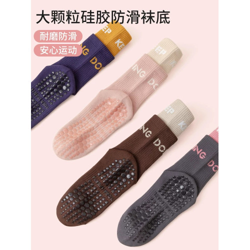 瑜珈襪普拉提襪子專用女襪專業秋冬中筒五指襪健身襪運動襪防滑襪 瑜珈襪普拉提襪子專用女襪專業秋冬中筒五指襪健身襪運動襪防滑襪