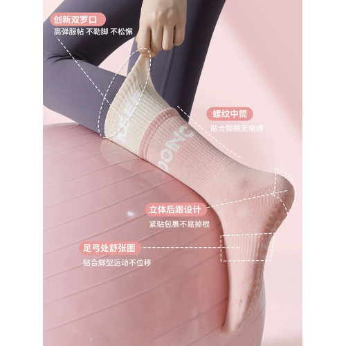 瑜珈襪普拉提襪子專用女襪專業秋冬中筒五指襪健身襪運動襪防滑襪 瑜珈襪普拉提襪子專用女襪專業秋冬中筒五指襪健身襪運動襪防滑襪