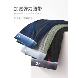 男士運動內褲男防磨襠透氣平角褲中腰網眼冰絲健身跑步短褲四角褲