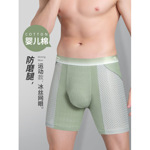 男士運動內褲男防磨襠透氣平角褲中腰網眼冰絲健身跑步短褲四角褲 男士運動內褲男防磨襠透氣平角褲中腰網眼冰絲健身跑步短褲四角褲