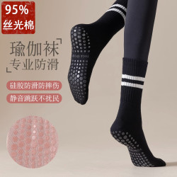 瑜珈襪女中筒襪純棉夏季健身襪舞蹈普拉提專業防滑運動女士地板襪