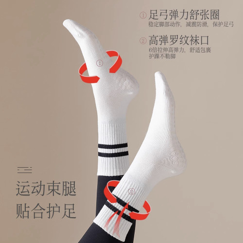 瑜珈襪女中筒襪純棉夏季健身襪舞蹈普拉提專業防滑運動女士地板襪