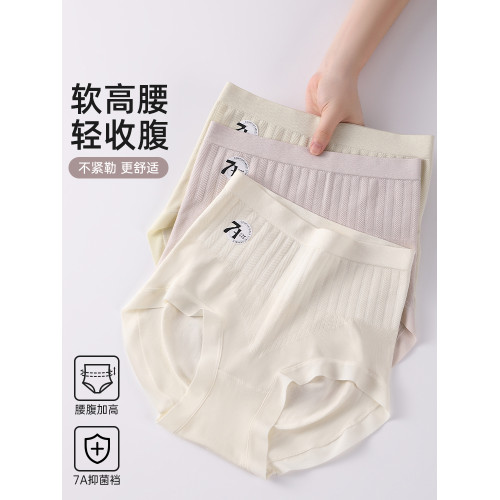 高腰內褲女士純棉抗菌加長襠收腹提臀透氣大碼胖MM女生新款三角褲 高腰內褲女士純棉抗菌加長襠收腹提臀透氣大碼胖MM女生新款三角褲