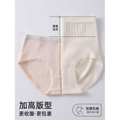 高腰內褲女士純棉抗菌加長襠收腹提臀透氣大碼胖MM女生新款三角褲 高腰內褲女士純棉抗菌加長襠收腹提臀透氣大碼胖MM女生新款三角褲