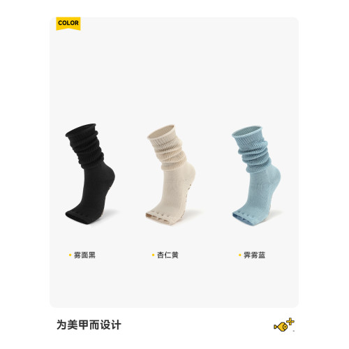 小魚加加露趾瑜珈襪防滑五指專業女普拉提運動女夏白色小腿堆堆襪 小魚加加露趾瑜珈襪防滑五指專業女普拉提運動女夏白色小腿堆堆襪