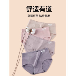內褲女純棉石墨烯抗菌女士全棉2024新款爆款時尚女生中腰女式短褲
