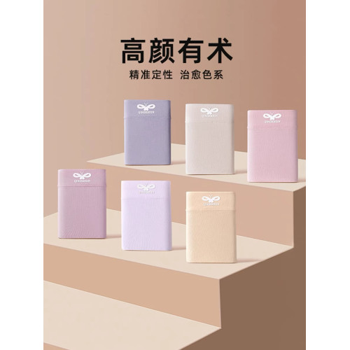 內褲女純棉石墨烯抗菌女士全棉2024新款爆款時尚女生中腰女式短褲 內褲女純棉石墨烯抗菌女士全棉2024新款爆款時尚女生中腰女式短褲