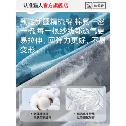貓人男士內褲純棉男生2025新款透氣平角褲青少年大碼四角短褲男款