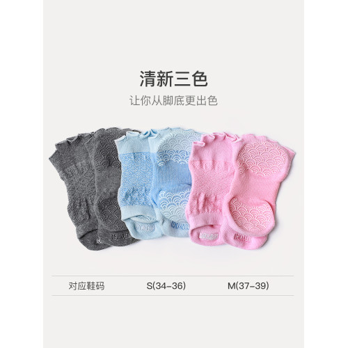 TOYOGI專業雙面防滑瑜珈襪套裝女冬季純棉普拉提分趾瑜珈五指襪子 TOYOGI專業雙面防滑瑜珈襪套裝女冬季純棉普拉提分趾瑜珈五指襪子