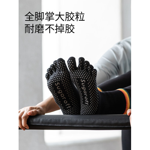 sugaroff-瑜珈普拉提防滑五指襪女保暖健身襪子室內訓練襪中長筒 sugaroff-瑜珈普拉提防滑五指襪女保暖健身襪子室內訓練襪中長筒