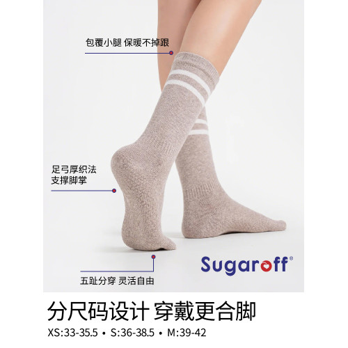 sugaroff-瑜珈普拉提防滑五指襪女保暖健身襪子室內訓練襪中長筒 sugaroff-瑜珈普拉提防滑五指襪女保暖健身襪子室內訓練襪中長筒