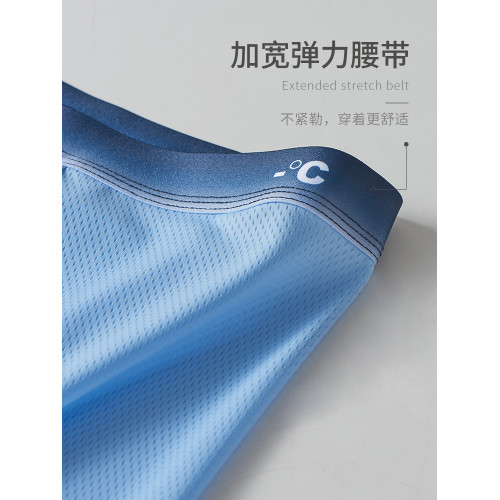 加長款運動內褲男款防磨腿透氣男生健身跑步短褲純棉襠寬松四角褲 加長款運動內褲男款防磨腿透氣男生健身跑步短褲純棉襠寬松四角褲