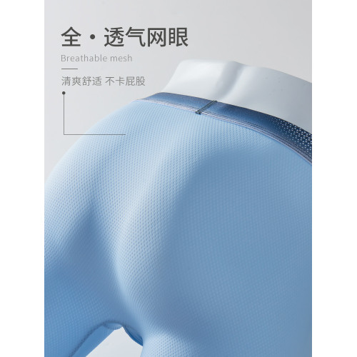 加長款運動內褲男款防磨腿透氣男生健身跑步短褲純棉襠寬松四角褲 加長款運動內褲男款防磨腿透氣男生健身跑步短褲純棉襠寬松四角褲