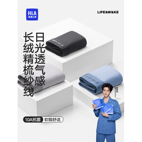 海瀾之家男士純棉內褲四角褲男生2025新款抗菌平角短褲大碼褲男款