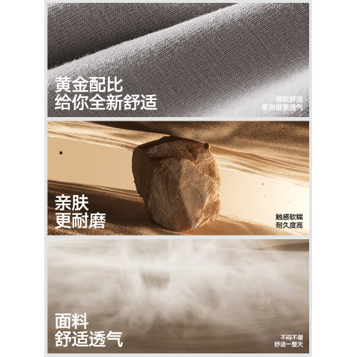 海瀾之家男士純棉內褲四角褲男生2025新款抗菌平角短褲大碼褲男款