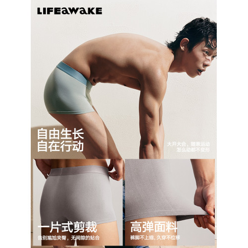 海瀾之家男士純棉內褲四角褲男生2025新款抗菌平角短褲大碼褲男款