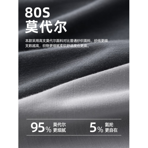 子墨內褲男士三角莫代爾10A抗菌透氣白褲衩低腰性感顯大短褲男生 子墨內褲男士三角莫代爾10A抗菌透氣白褲衩低腰性感顯大短褲男生