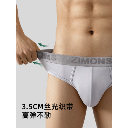 子墨內褲男士三角莫代爾10A抗菌透氣白褲衩低腰性感顯大短褲男生 子墨內褲男士三角莫代爾10A抗菌透氣白褲衩低腰性感顯大短褲男生