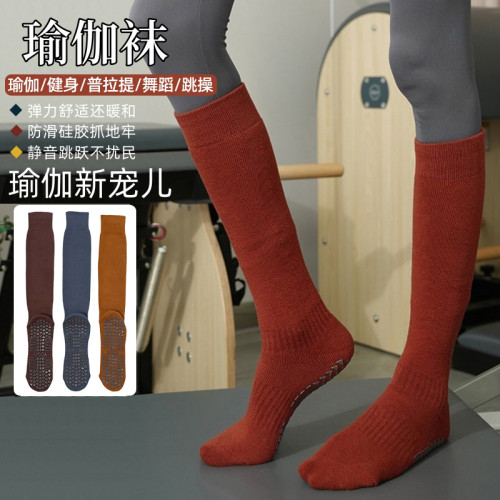 瑜珈襪子防滑專業女秋冬長筒瑜珈防滑襪健身地板襪成人普拉提襪子 瑜珈襪子防滑專業女秋冬長筒瑜珈防滑襪健身地板襪成人普拉提襪子