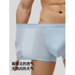 子墨內褲男士冰絲平角褲抗菌透氣四角褲2025新款秋冬無痕短褲男式