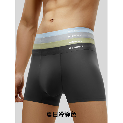 子墨內褲男士冰絲平角褲抗菌透氣四角褲2025新款秋冬無痕短褲男式