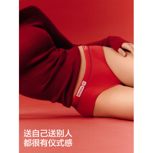 禮盒|蕉內紅色計劃3系男士內褲女莫代爾純棉透氣襠本命年禮物襪子