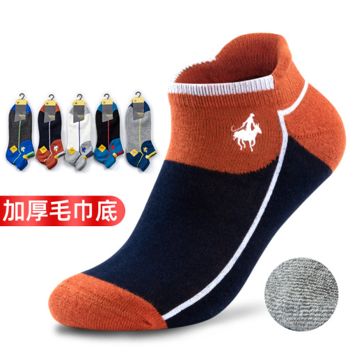 嘉德利保羅polo男襪子純棉短襪加絨加厚毛巾襪船襪毛圈彩色運動襪 嘉德利保羅polo男襪子純棉短襪加絨加厚毛巾襪船襪毛圈彩色運動襪