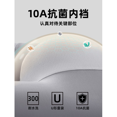 子墨男士內褲莫代爾短褲10A抗菌透氣純棉男生四角褲男式平角褲衩 子墨男士內褲莫代爾短褲10A抗菌透氣純棉男生四角褲男式平角褲衩