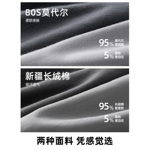 子墨男士內褲莫代爾短褲10A抗菌透氣純棉男生四角褲男式平角褲衩 子墨男士內褲莫代爾短褲10A抗菌透氣純棉男生四角褲男式平角褲衩