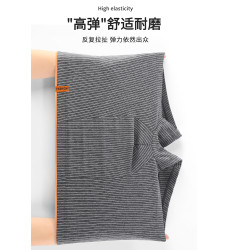 帕蘭朵男士內褲純棉平角短褲青少年男生夏季新款男款抗菌四角褲頭